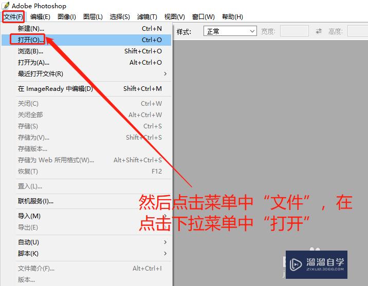 怎么用PS快速选中图片中的某<esred>一种</esred><esred>颜色</esred>换其他<esred>颜色</esred>？