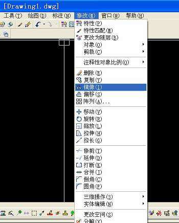CAD镜像快捷键