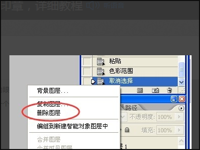 扫描的一张证件图片，如何把盖在照片上的图章抠出来？