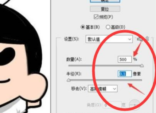 图片文字被涂抹了能复原吗