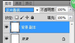 请问类似这种正片叠底的效果怎么做啊，PS有图？