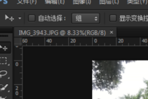 怎么去掉照片上的遮挡物？