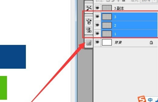 PS中：“指示链接到其他图层”，这个是什么？