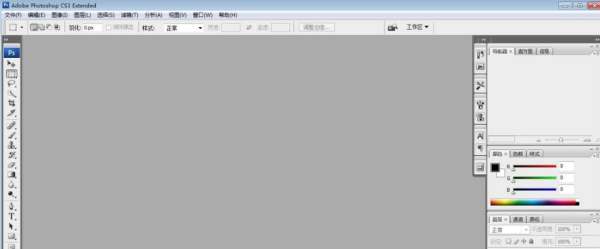 怎样用Photoshop CS3使两张图片重叠并去除去除重复的地方？