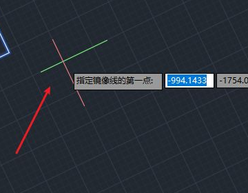 CAD镜像快捷键
