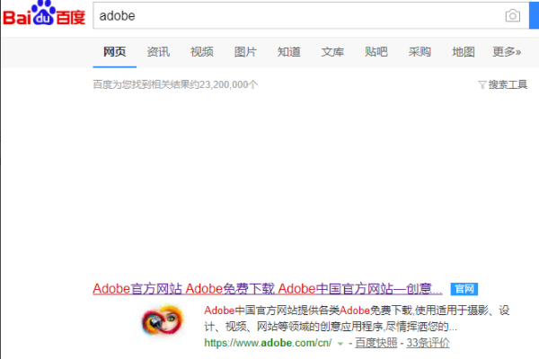 下载PS软件的具体步骤是怎样的？