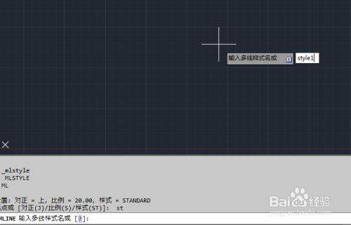 CAD设置多线样式？