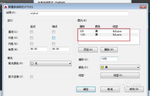 CAD设置多线样式？