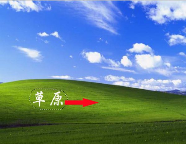 PS如何去掉图片上的文字的几个方法(转)？