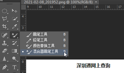 PS的画笔和混合器画笔快捷键都是b，请问如何给混合器画笔单独设置一个快捷键？