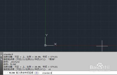 CAD设置多线样式？