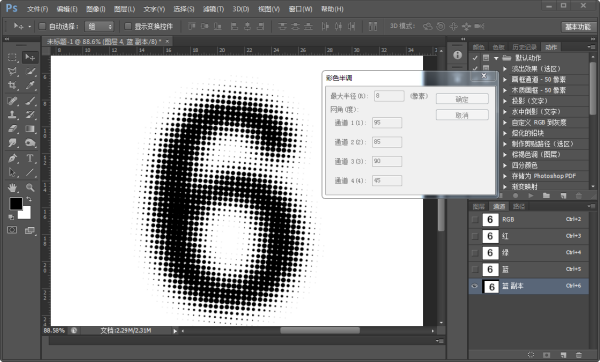 PS画波点，按照教程画，为什么外圈的圆点比内圈大，图1是教程，图2是我画的，求什么原因？