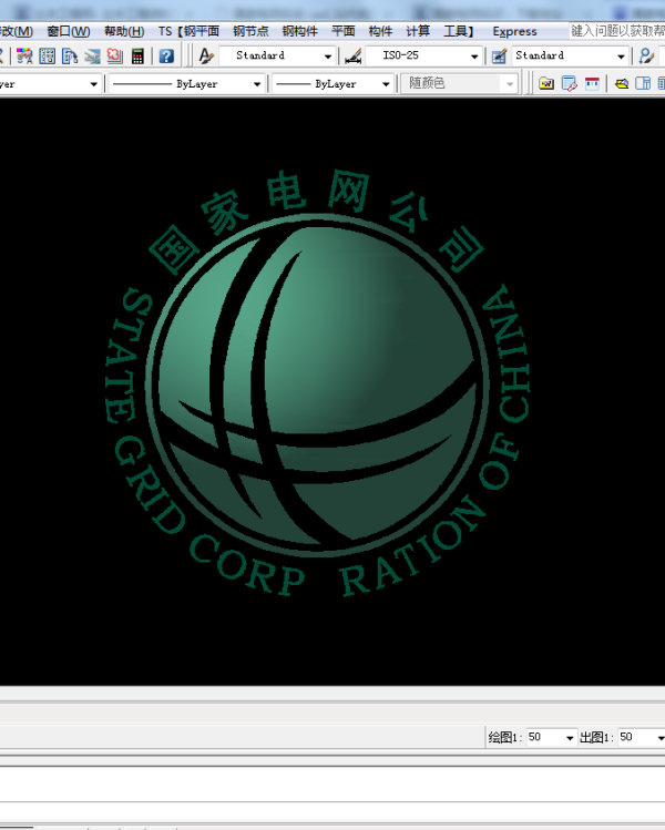 誰有國家電網公司標誌圖要cad製作的謝謝