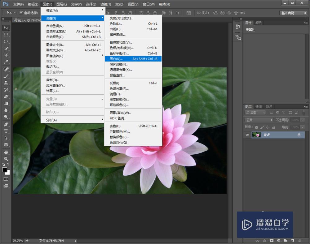 <esred>PS</esred>2018<esred>给</esred><esred>照片</esred><esred>去</esred><esred>色</esred>的3种方法