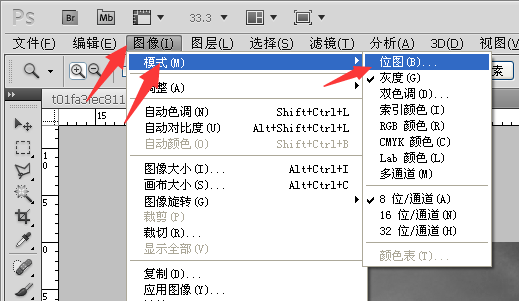Photoshop中rgb模式可以直接转换为位图模式吗？