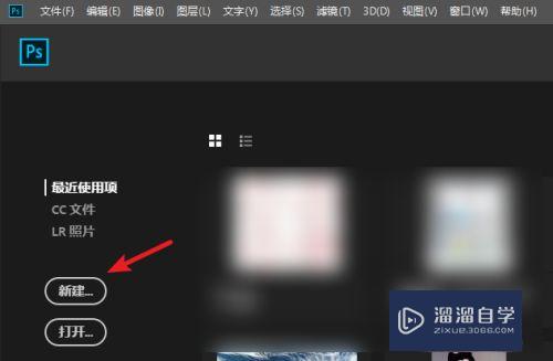 <esred>PS</esred>2019中<esred>如何</esred>实现<esred>文字</esred><esred>自动</esred><esred>换行</esred>？