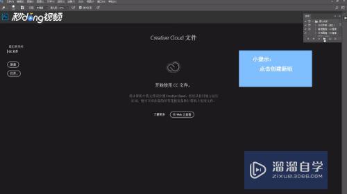 <esred>如何</esred><esred>用</esred><esred>PS</esred>批<esred>处理</esred>图片？