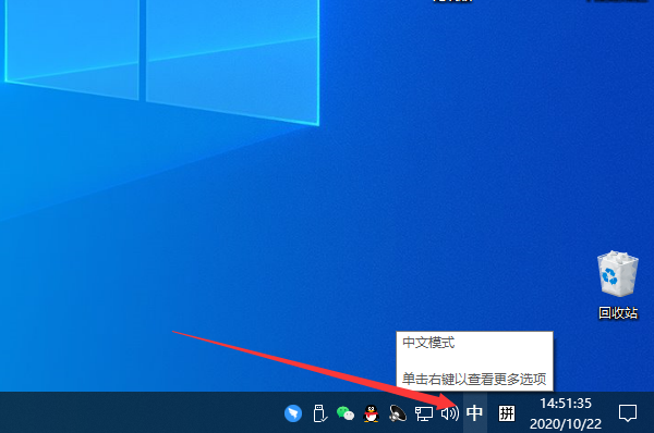 如何输入半角字符？