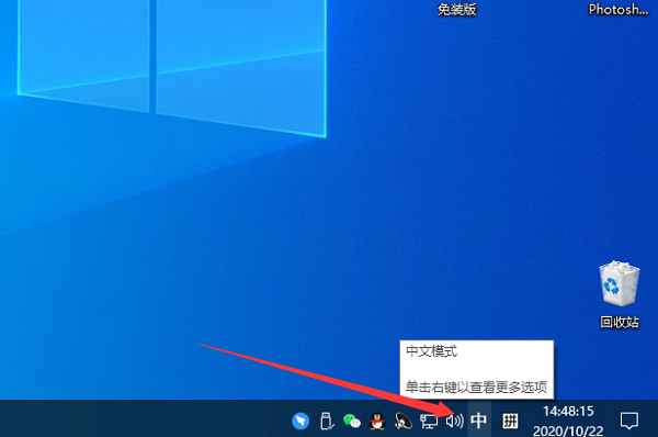 如何输入半角字符？