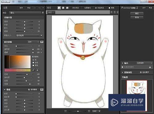 <esred>PS</esred>如何添加<esred>滤镜</esred>？