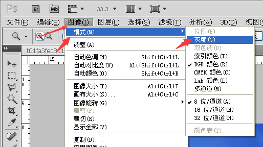 Photoshop中rgb模式可以直接转换为位图模式吗？