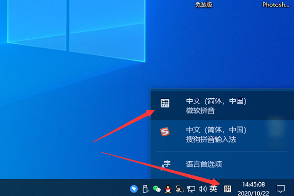 如何输入半角字符？