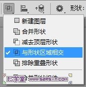 怎样用PS把图片像便利贴一样贴在纸上的感觉？