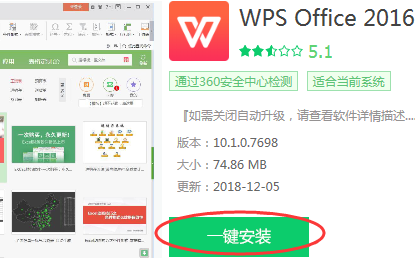电脑里没有Excel怎么办？