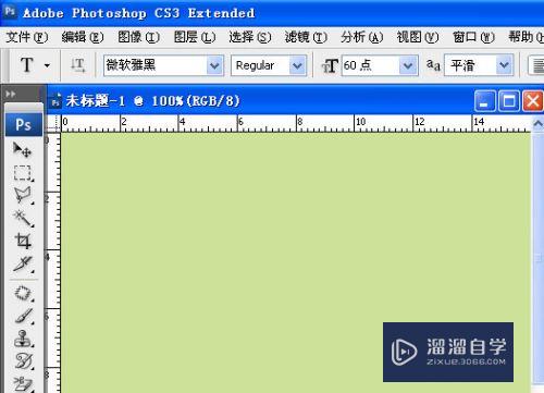<esred>PS</esred><esred>文字</esred>怎么<esred>自动</esred><esred>换行</esred>？