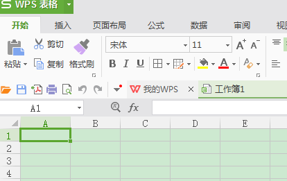 电脑里没有Excel怎么办？