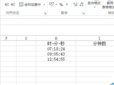 Excel中怎么把时间换算成分钟？