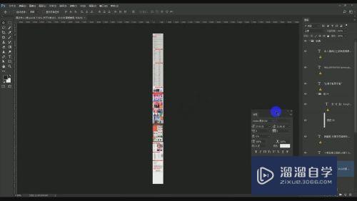 PS<esred>如何</esred><esred>一次</esred><esred>性</esred>选择<esred>所有</esred><esred>文字</esred>图层？