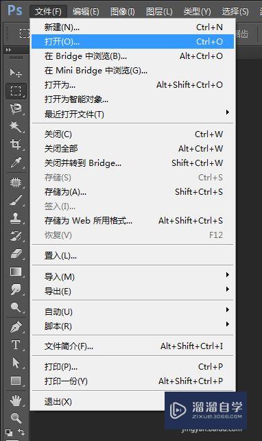 <esred>PS</esred><esred>如何</esred><esred>查看</esred><esred>图片</esred>的<esred>大小</esred>？