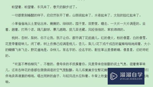 <esred>PS</esred>大量<esred>文字</esred>排版<esred>如何</esred><esred>自动</esred><esred>换行</esred>？