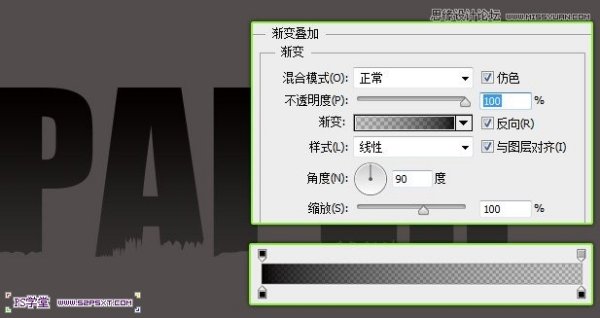 怎样用PS把图片像便利贴一样贴在纸上的感觉？