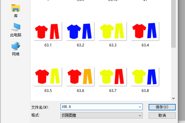 怎样把照片调整为图片小于300k像素小于12001200