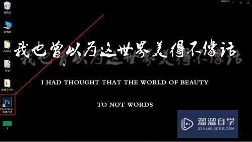 <esred>PS</esred><esred>中</esred>怎么<esred>将</esred><esred>图片</esred>缩小查看？