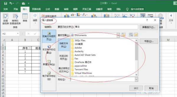 试介绍Excel软件的概念、功能？