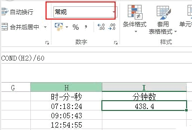 Excel中怎么把时间换算成分钟？