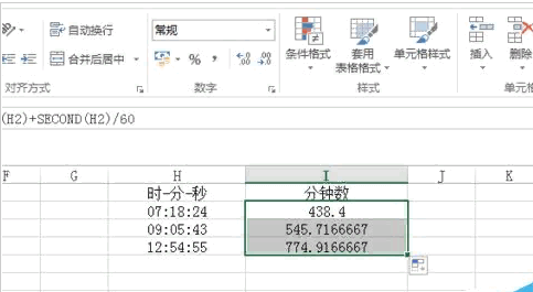 Excel中怎么把时间换算成分钟？