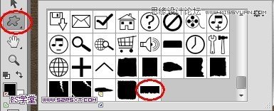 怎样用PS把图片像便利贴一样贴在纸上的感觉？