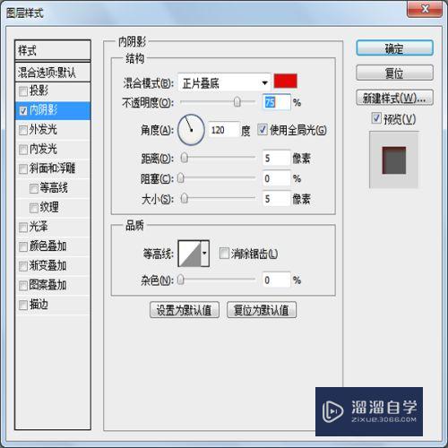 如何利用ps制作个人印章 溜溜自学网 如何利用ps制作个人印章 溜溜自学网