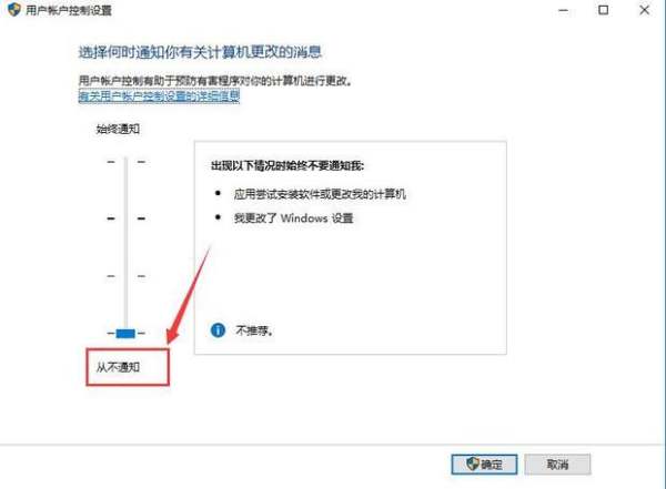CAD2014桌面图标出现一个盾牌标志，如何去掉？