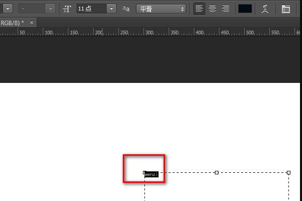 PS字体为什么突然变小了？