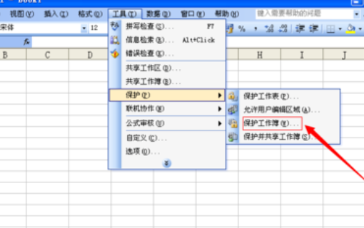 在Excel中工作薄与工作表的的关系是什么？