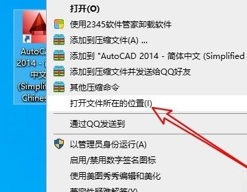 CAD新罗马字体怎么设置？