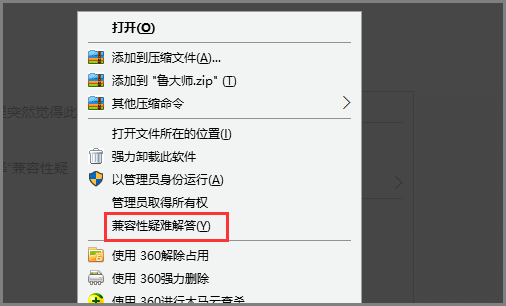 CAD2014桌面图标出现一个盾牌标志，如何去掉？