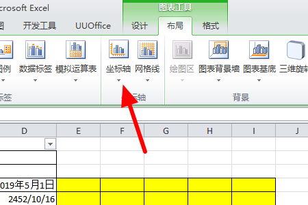Excel 如何设置表格纵坐标的显示值域范围？