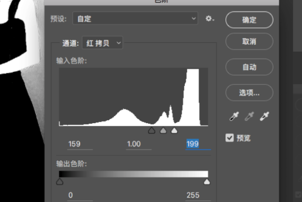 pscs5通道里红绿蓝颜色怎么换成黑白的