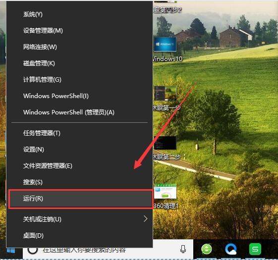 CAD2014桌面图标出现一个盾牌标志，如何去掉？